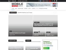 Tablet Screenshot of mobilenews.gr